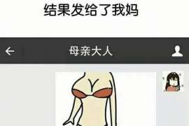 信阳侦探事务所,严格保密的婚外情调查专家